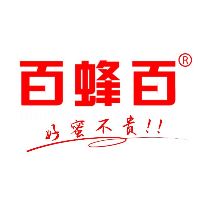 百蜂百蜂想专卖店