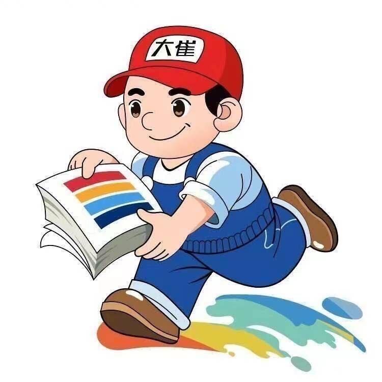 盛大印刷邳州新沂服务站