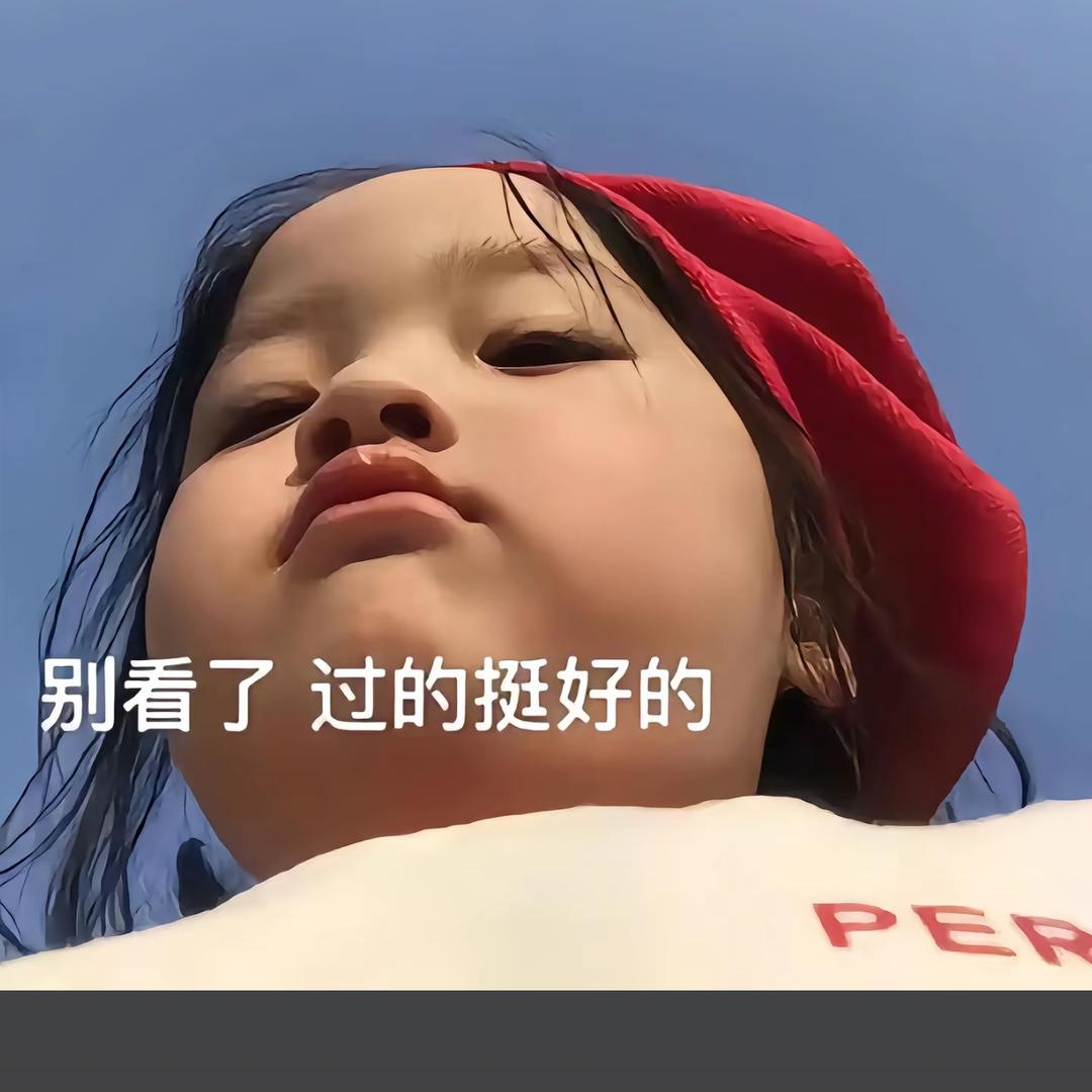 烦恼全吴