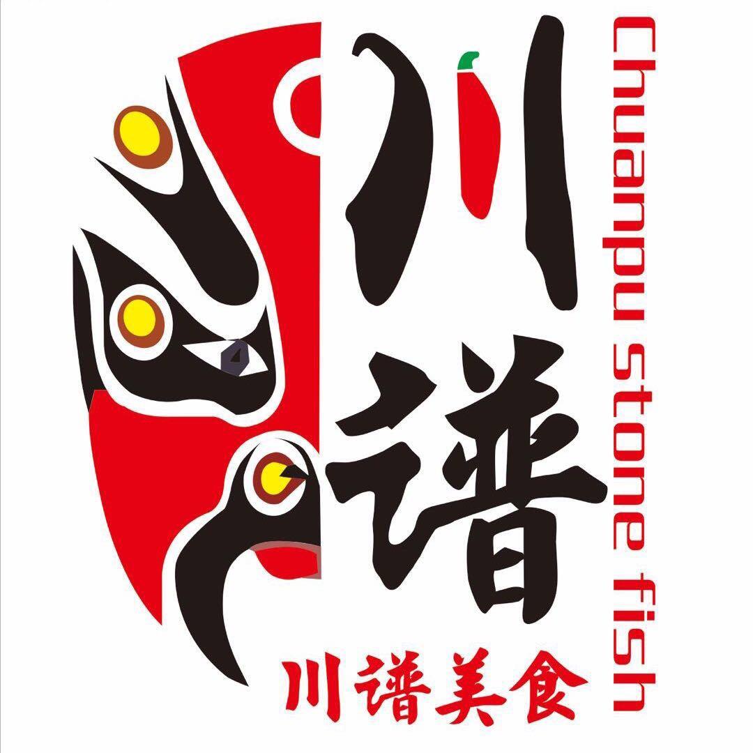 南安市美林吴其俊餐饮店
