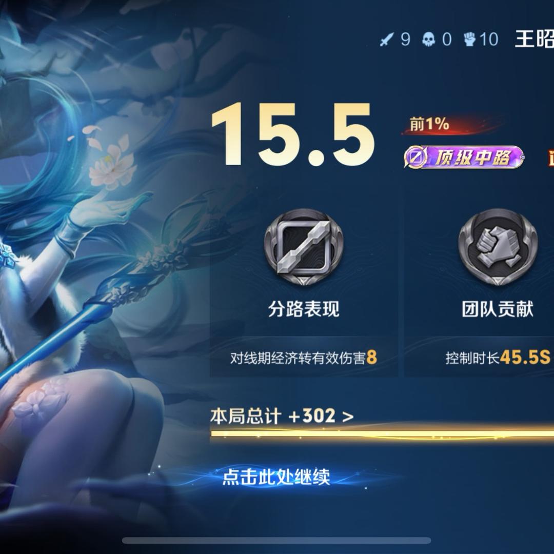 女人只会影响我赚钱的速度