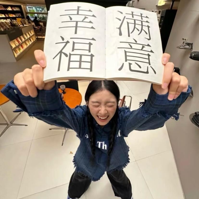 豆角炒鸡蛋🐣