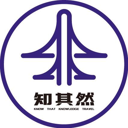 知其然研学科普