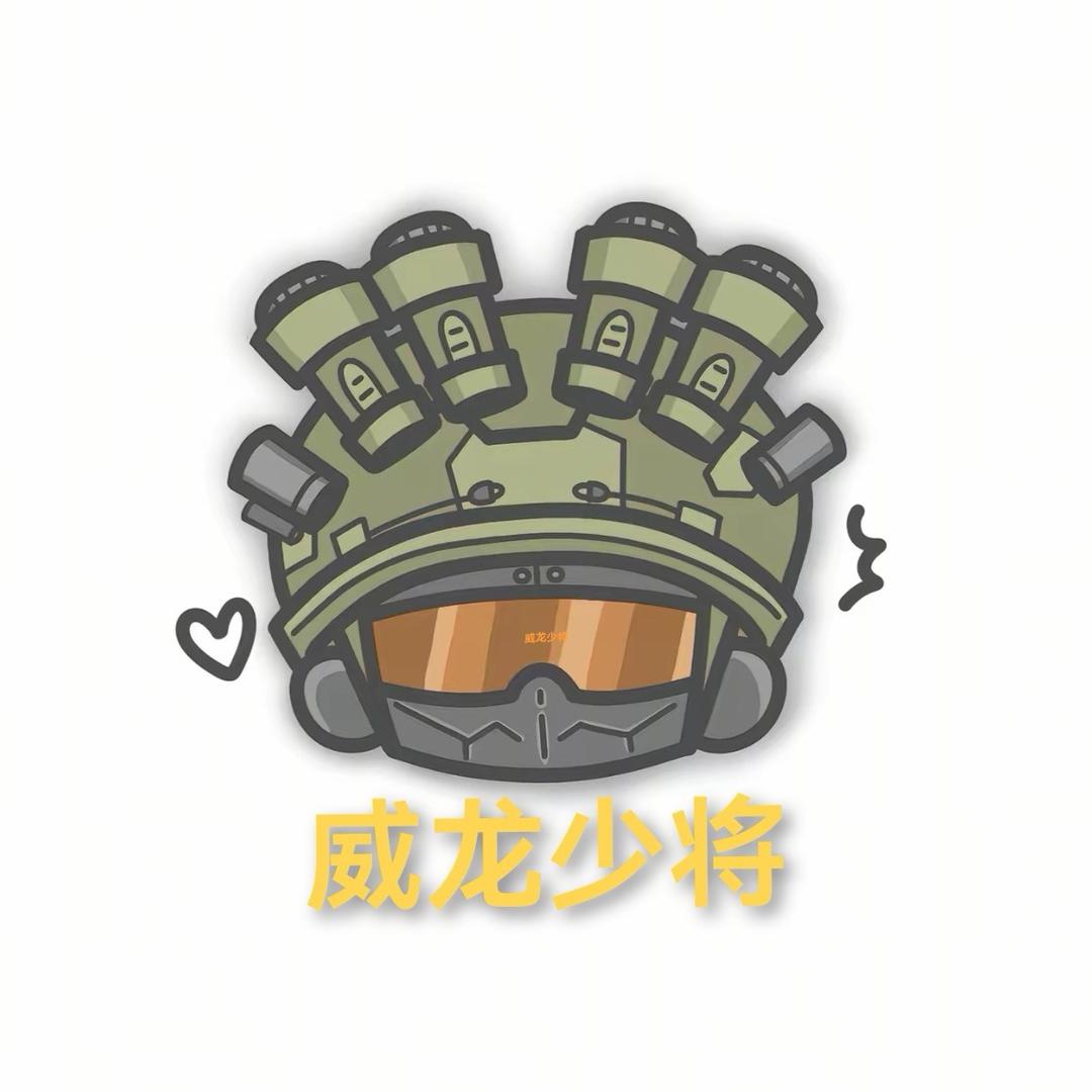 威龙少将（三角洲行动）