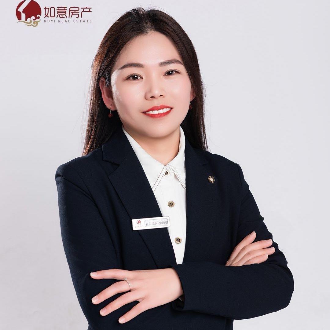 如意房产小宋