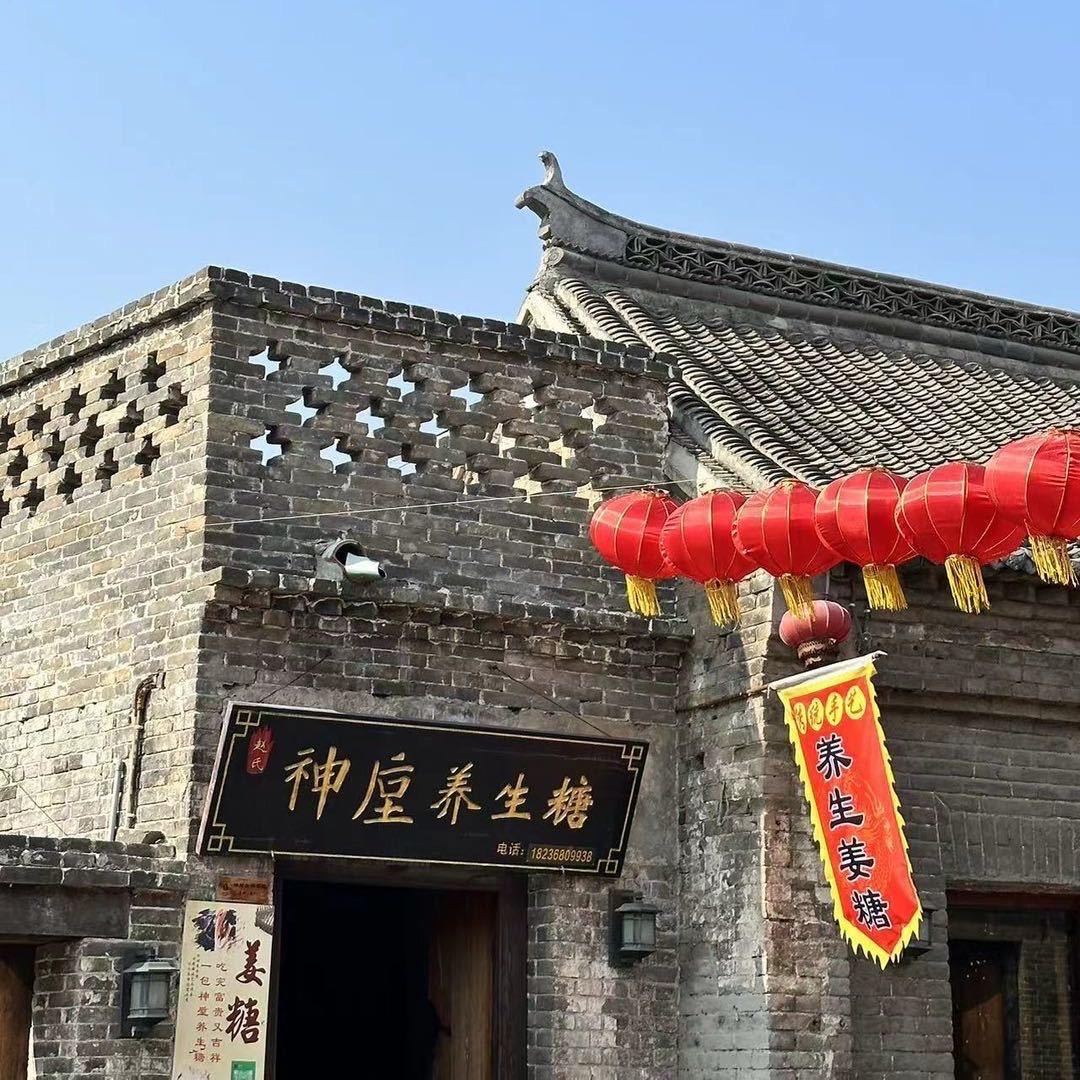 古镇老街手工姜糖