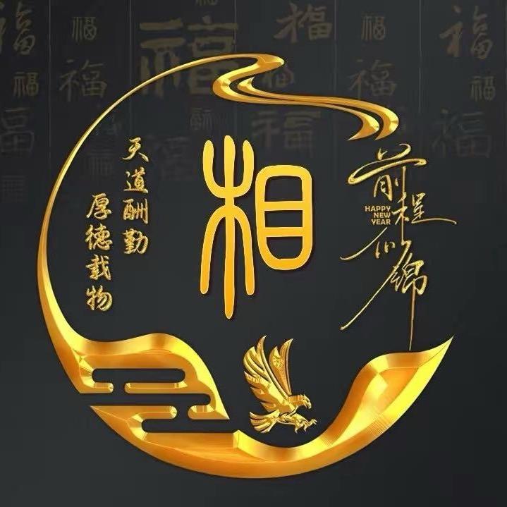 大相