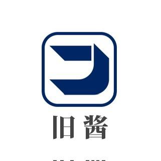旧酱说