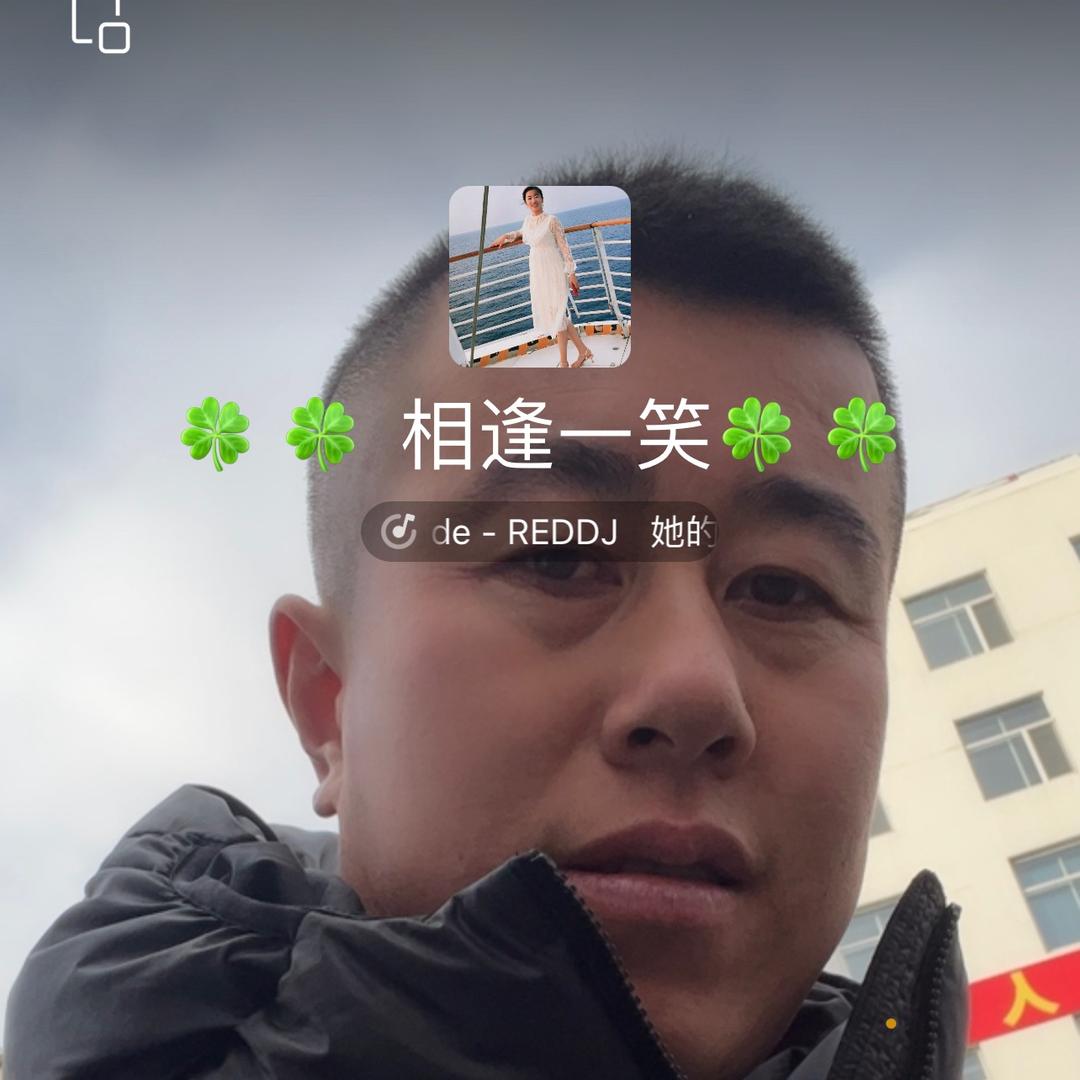人参东北特产