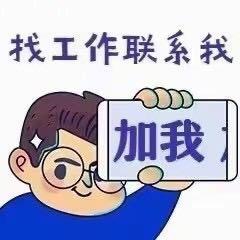 人力资源人事部（吴经理）
