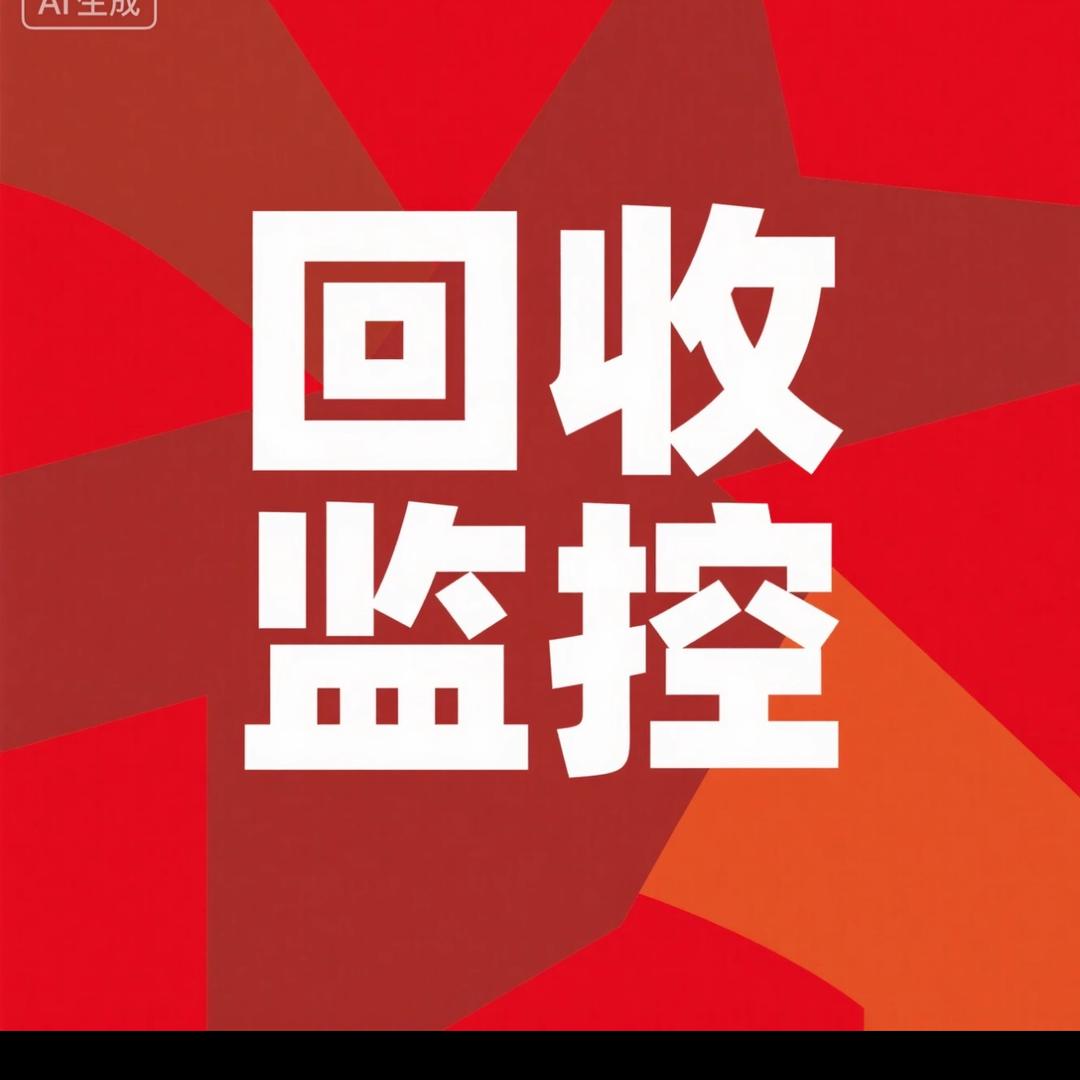 小江监控通讯设备