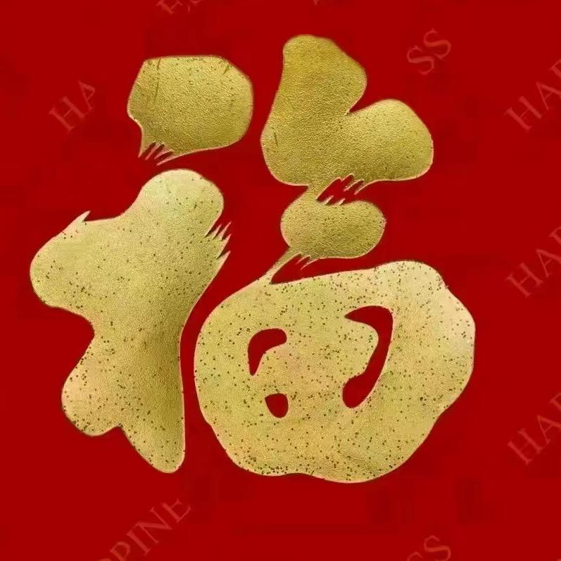 禾盛文化
