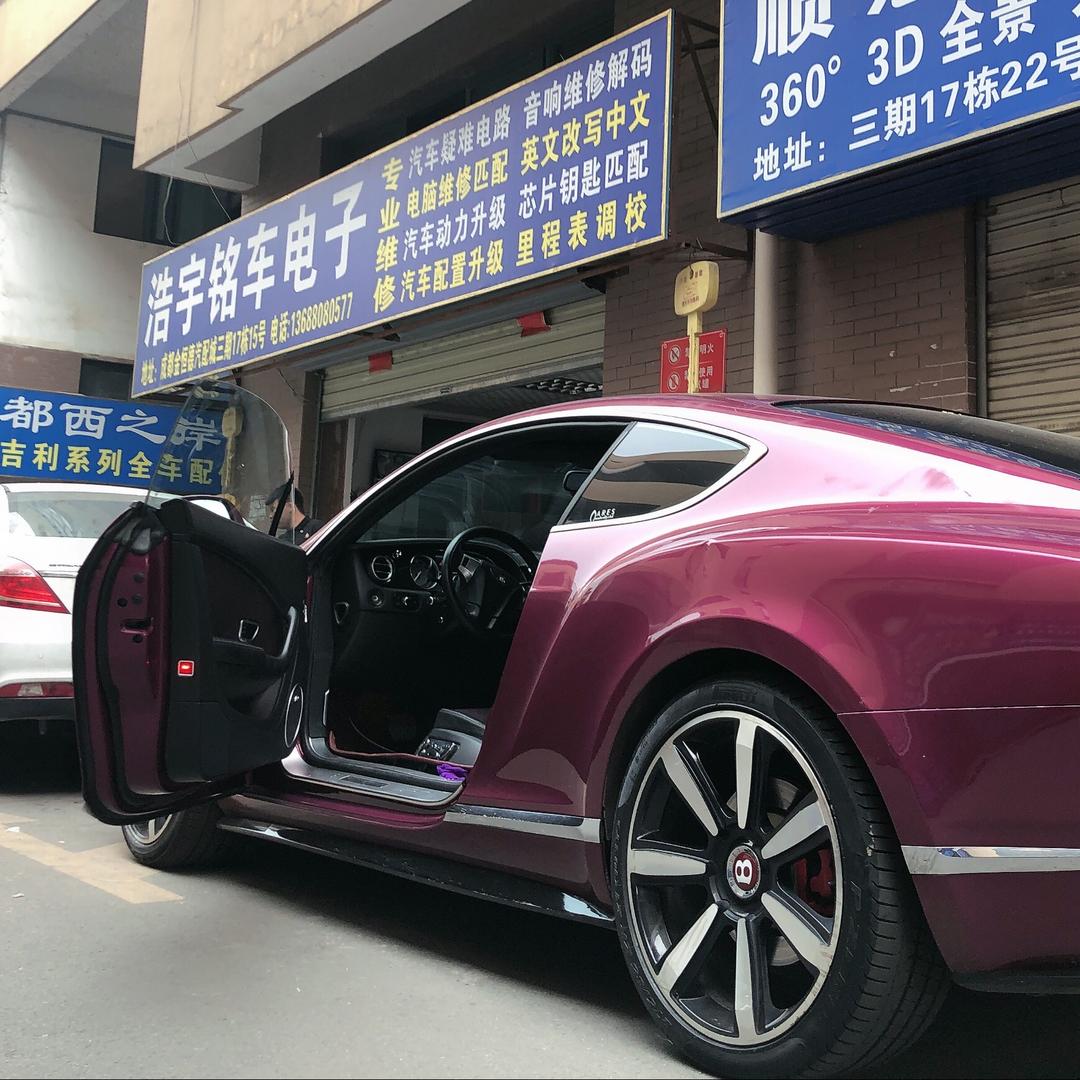 成都浩宇铭车电子