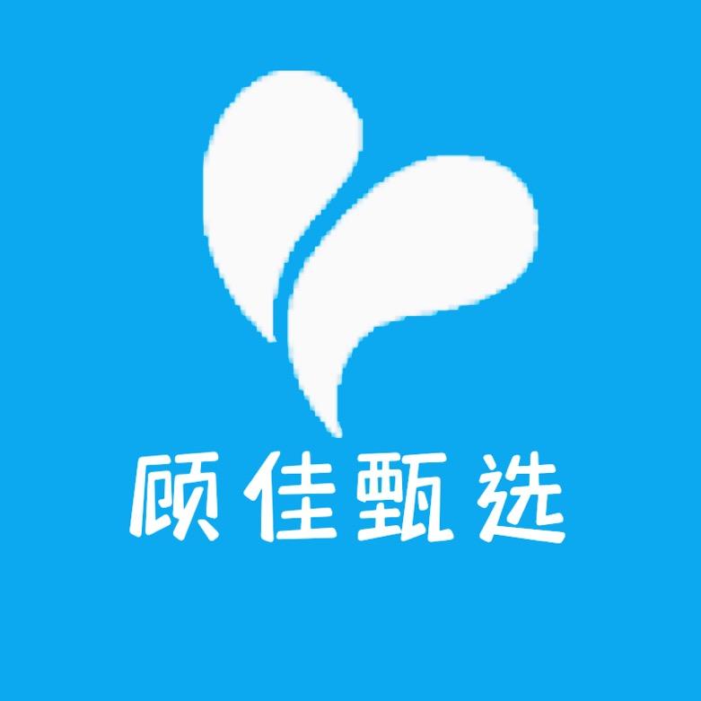顾佳甄选