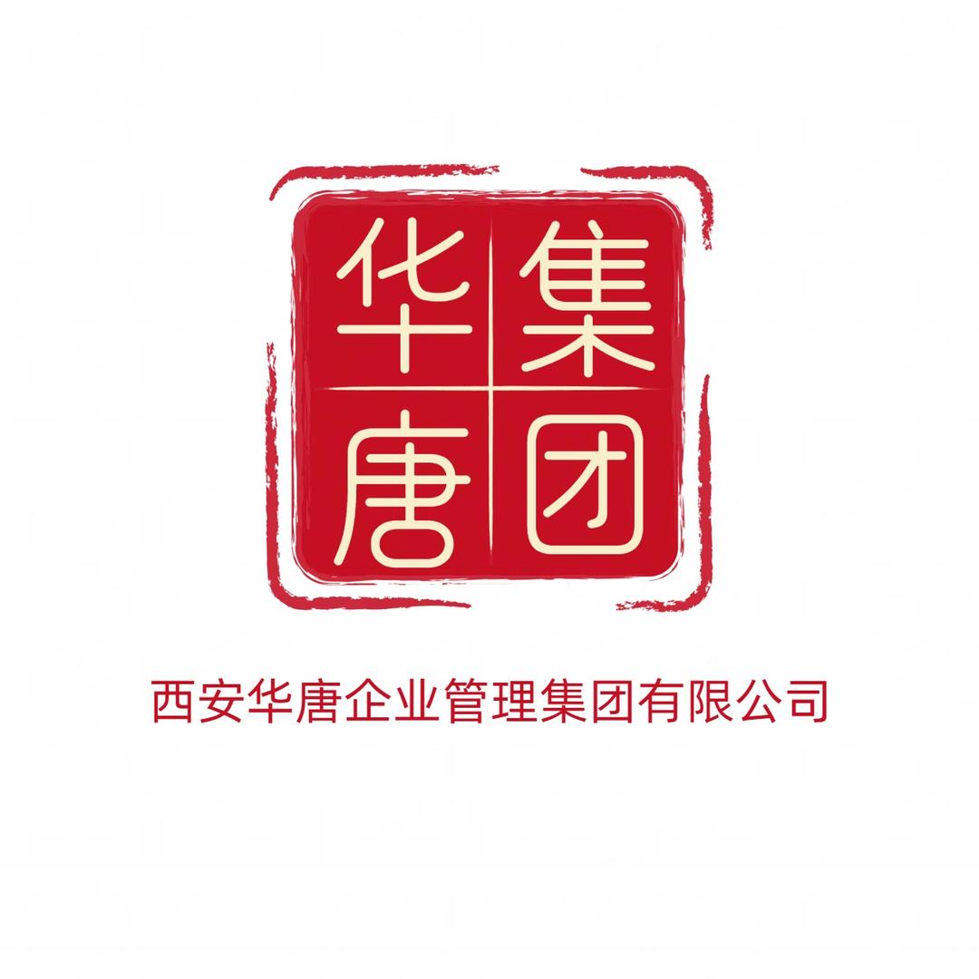 华唐企业管理集团-石经理