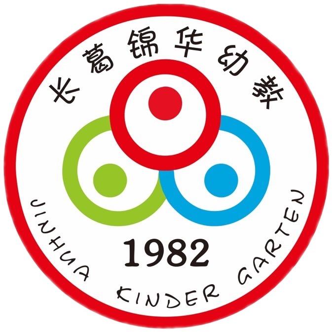 长葛市锦华幼儿园❤️东区园❤️唐宁湾分园