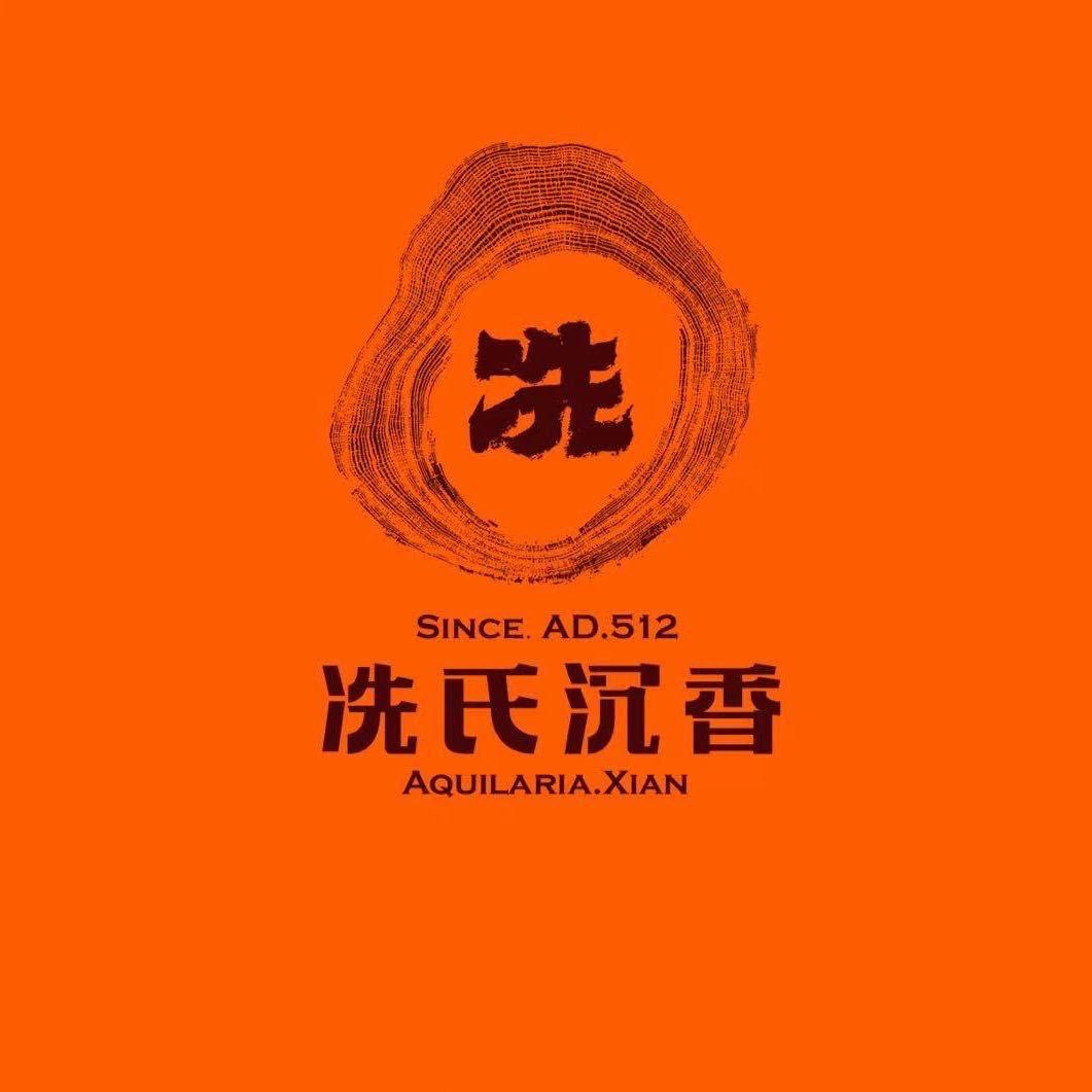 冼氏沉香馆六号店