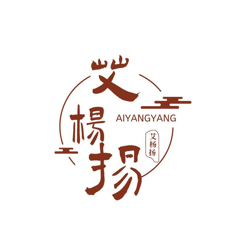 臻艾杨扬个护保健