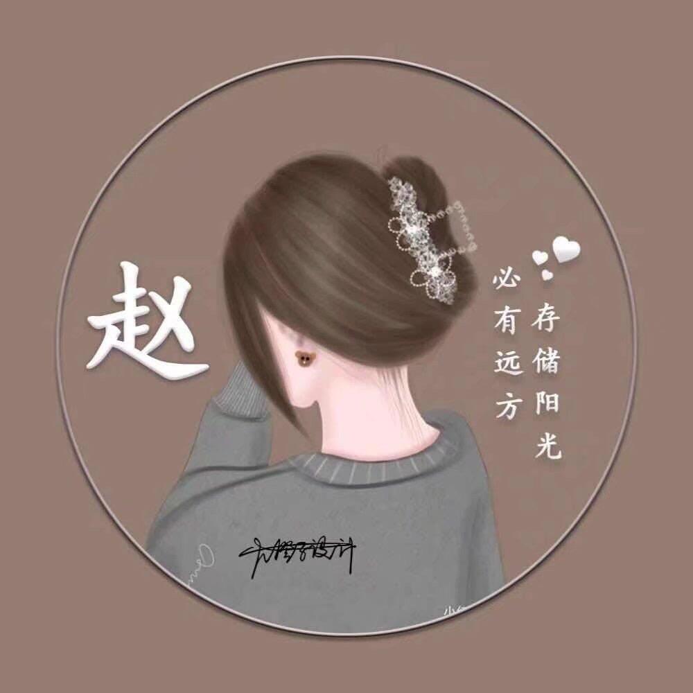 ꕥ᭄全糖去冰◌ꦿ