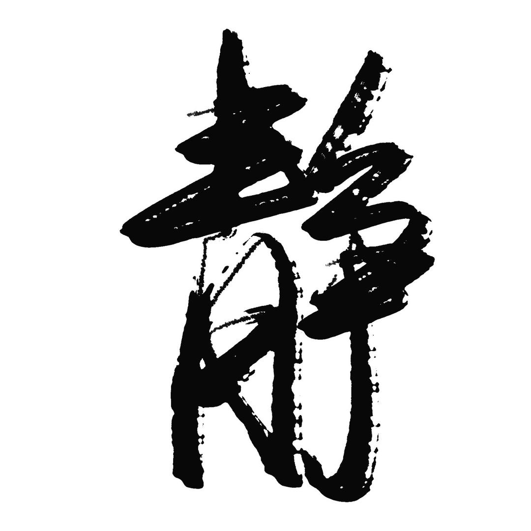 C。