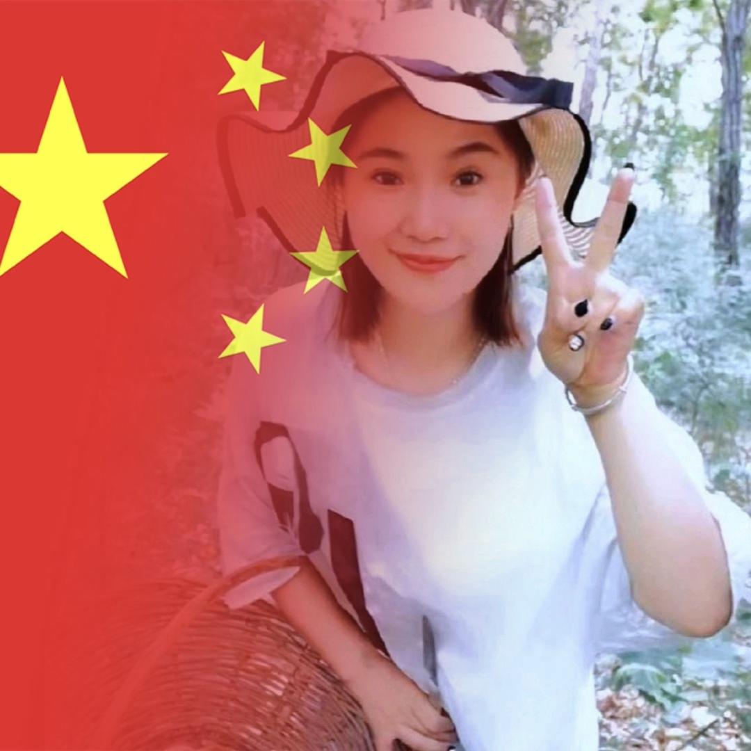 农人丽萍