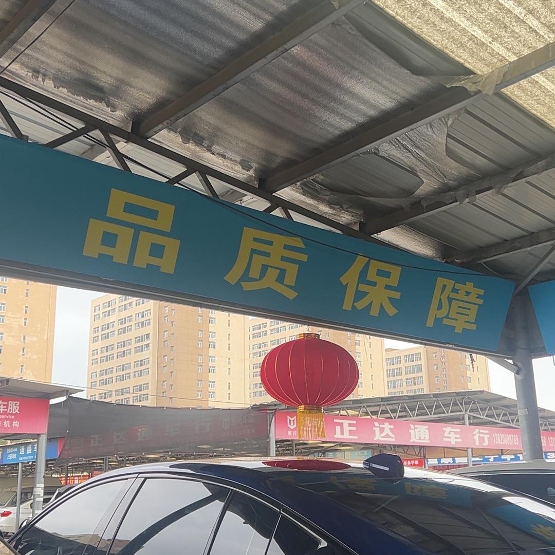 车之都汽车销售有限公司