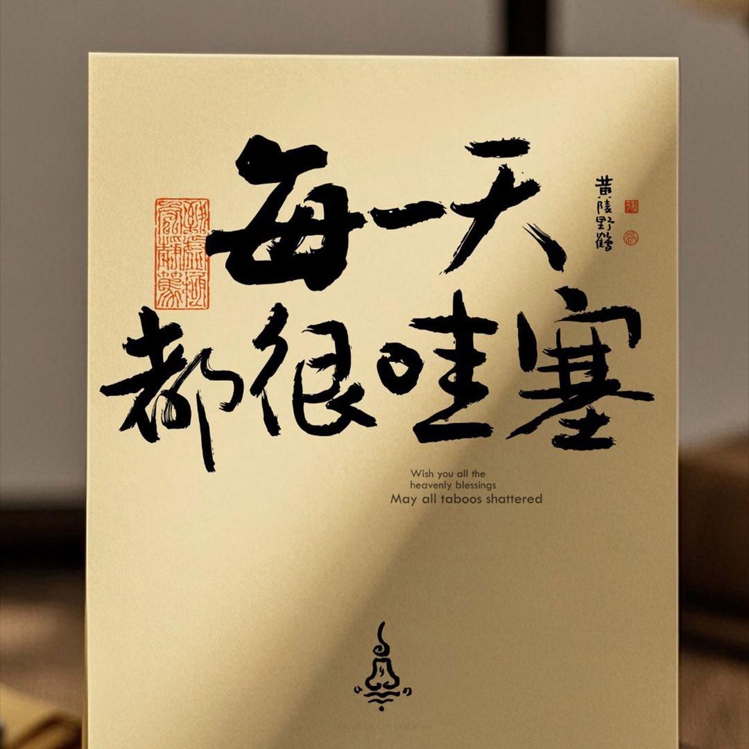 李老师的小课堂