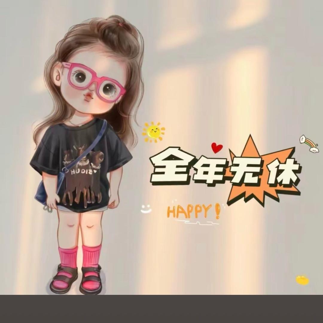 笑笑妈妈（好物分享）