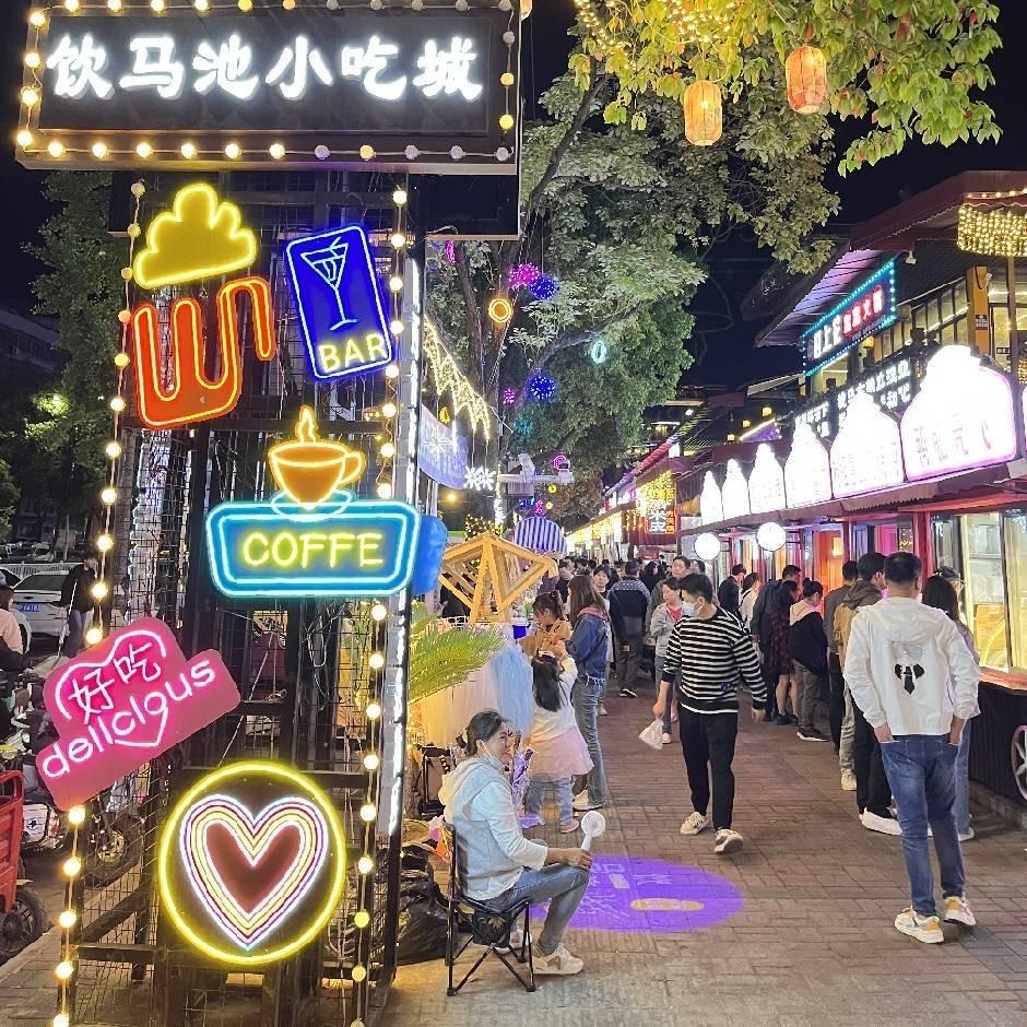 饮马池小吃城