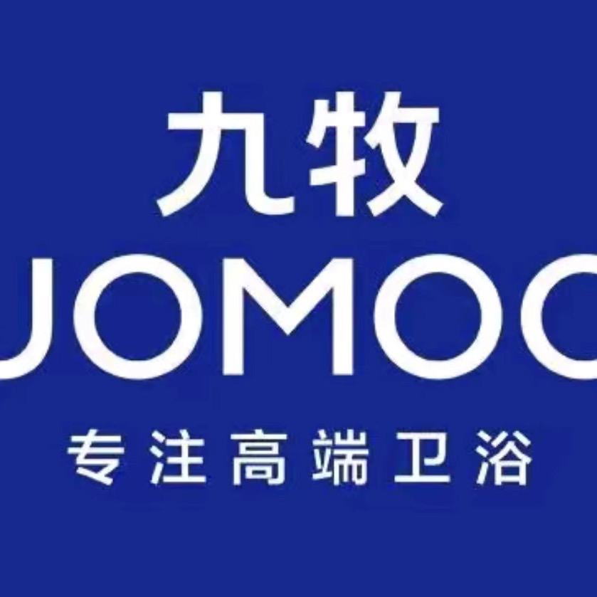 乐清九牧卫浴柳市店-月艳