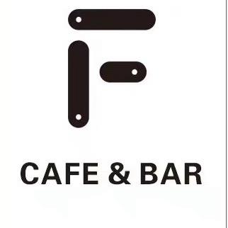 F cafe & bar 抚念咖啡