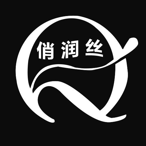 俏润丝真发工厂