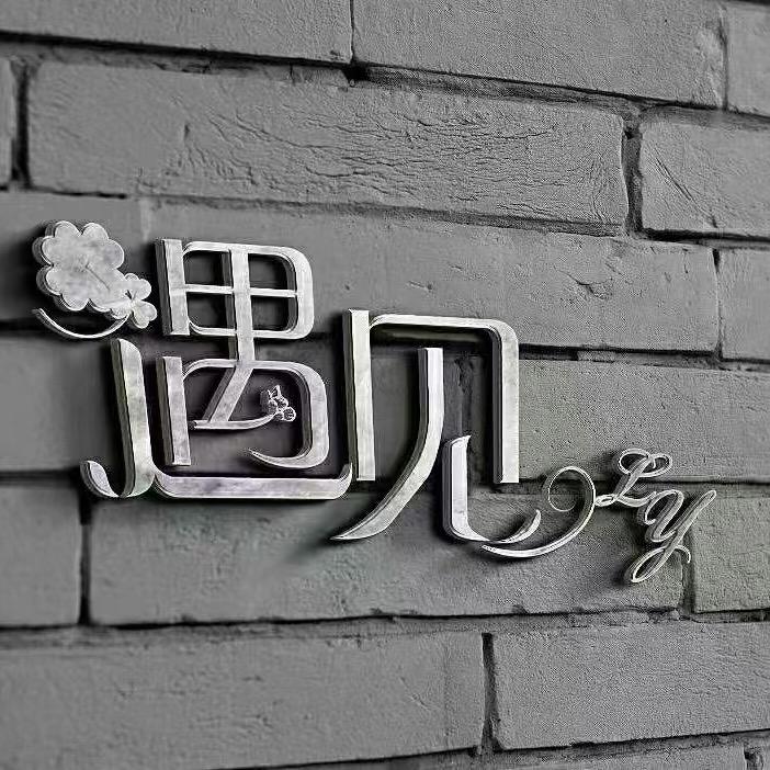 美肌宜轻护肤