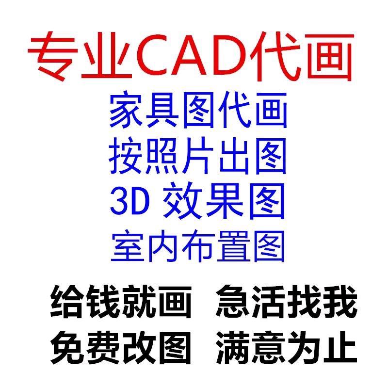 唐工代画家具图纸