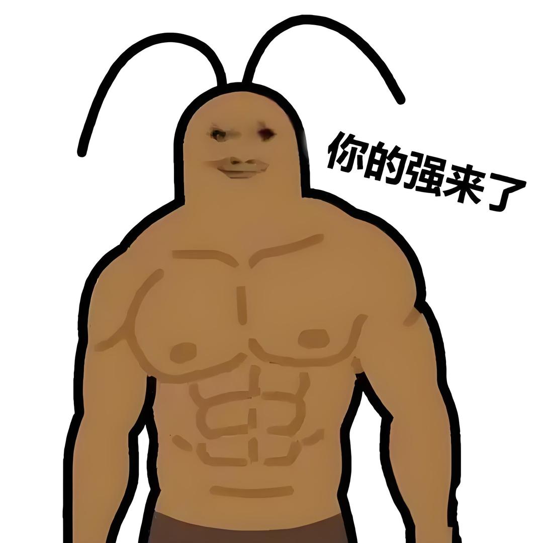 狗蛋儿（念头通达）
