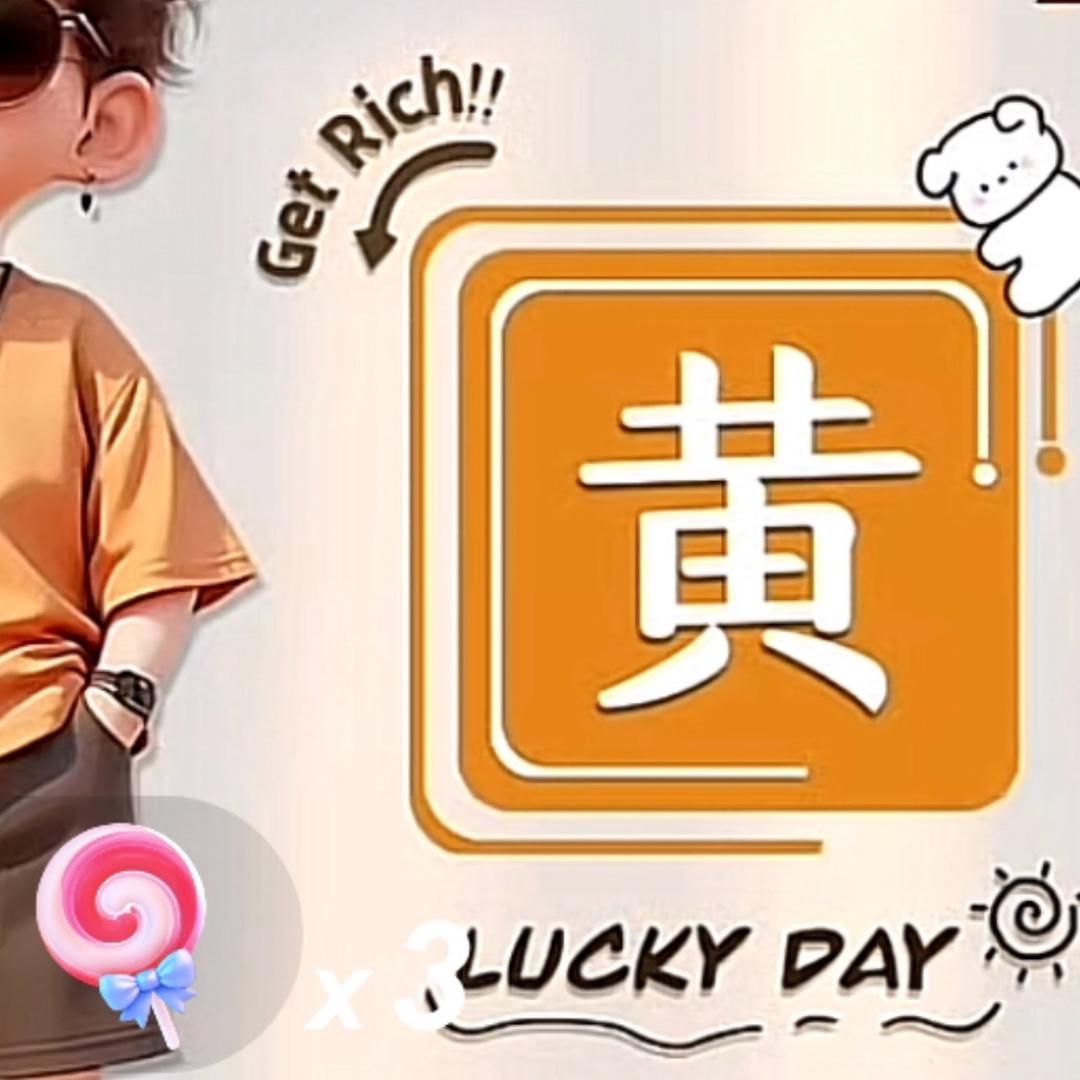 往后余生，一路有你
