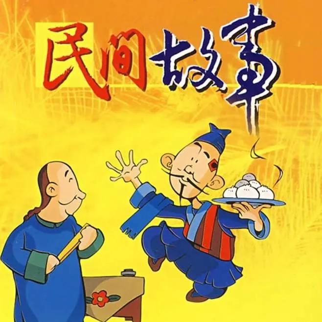 小娃讲故事