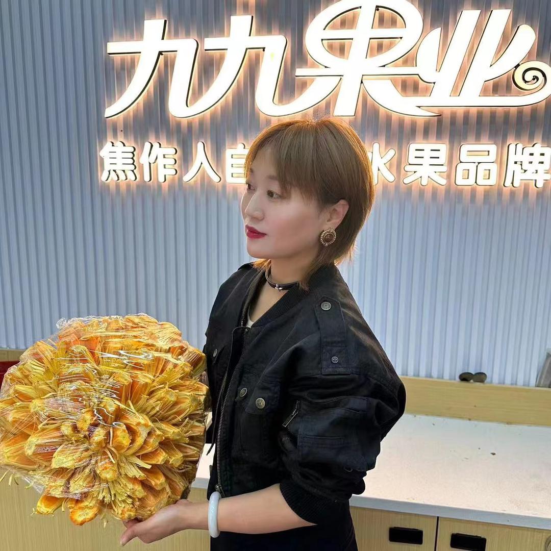 集果宝九九果业老板飞飞