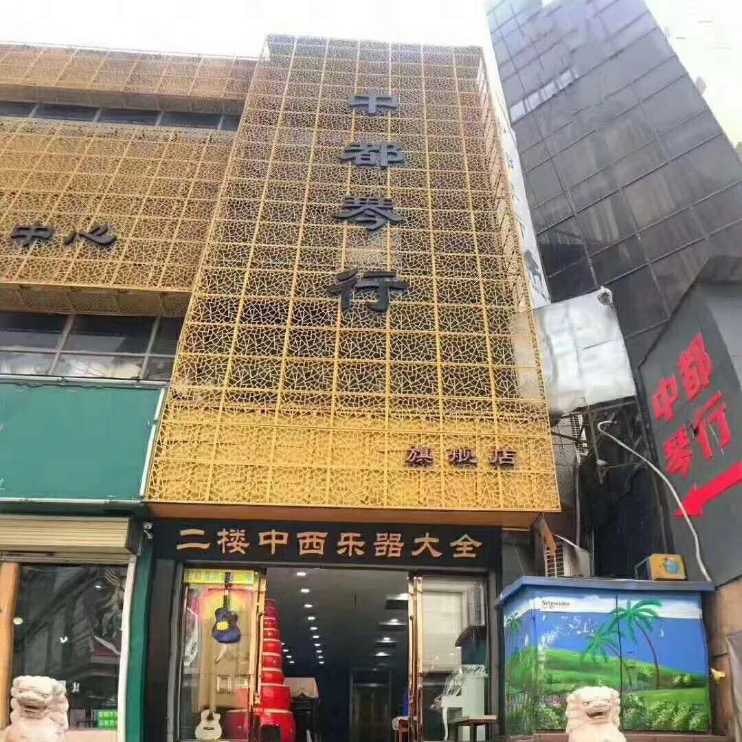 郑州中都琴行小李