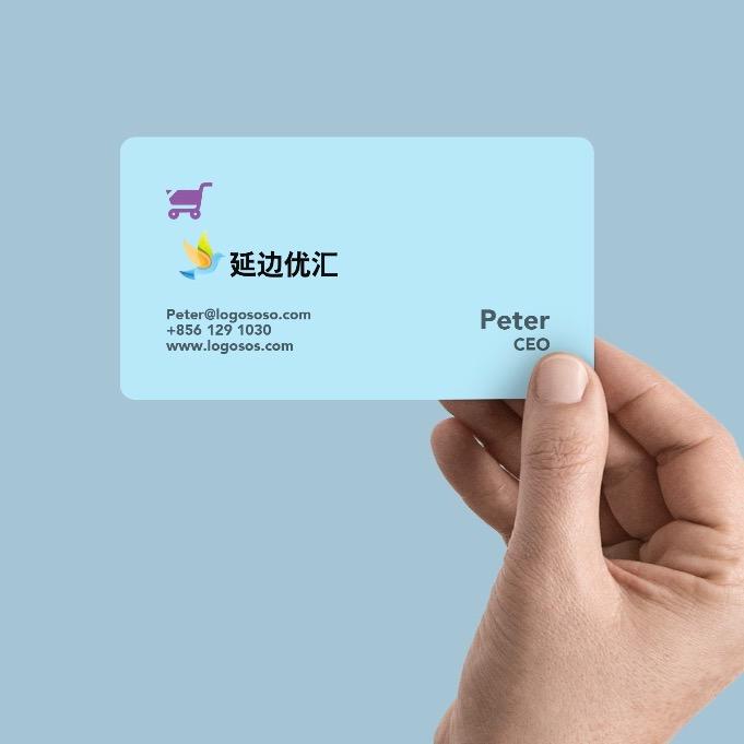 延边优汇