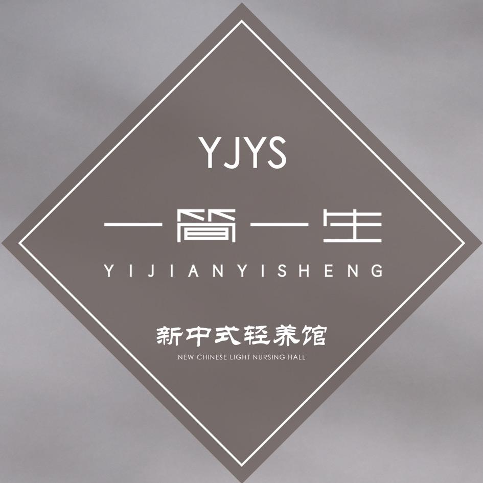 一简一生（成都悠方店）
