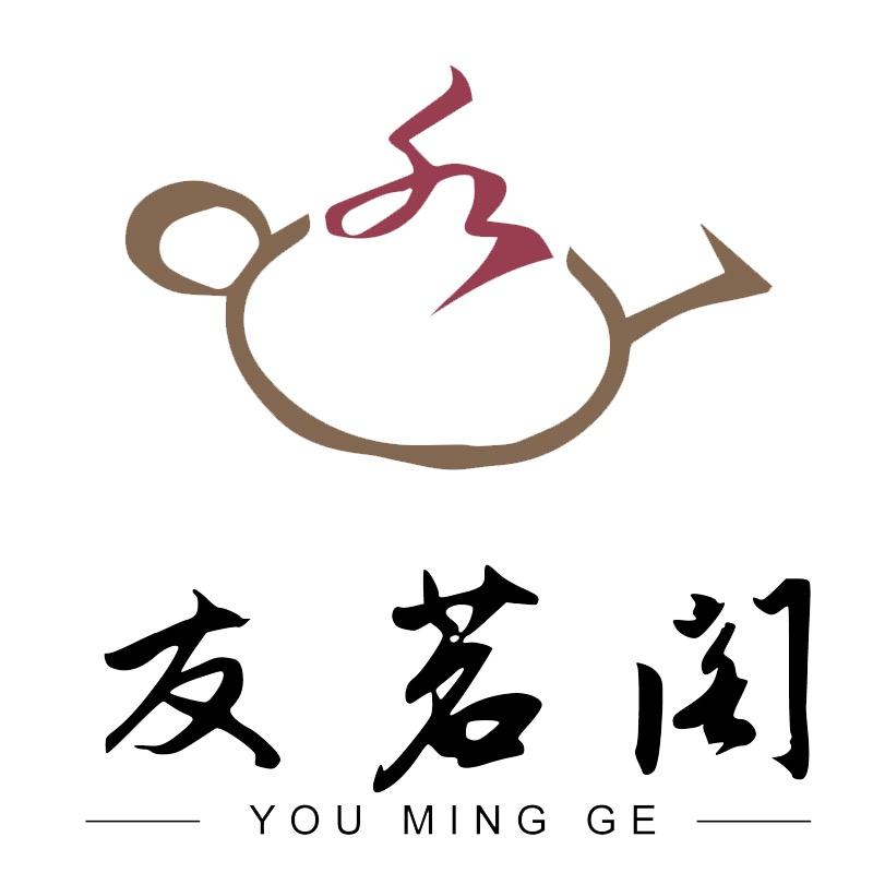友茗阁义乌市嘉垣电子商务有限公司陶瓷专卖店