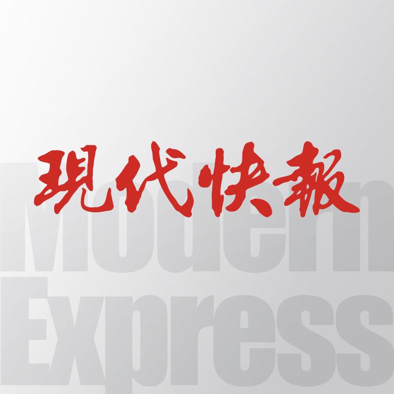 现代快报@抖音