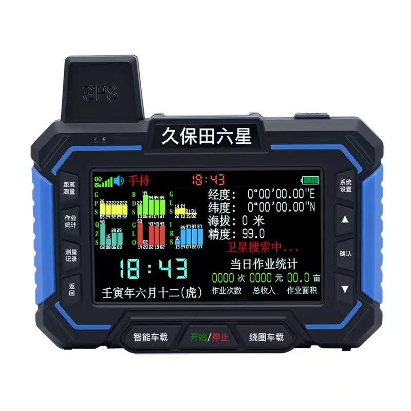 久保田六星测亩仪企业店