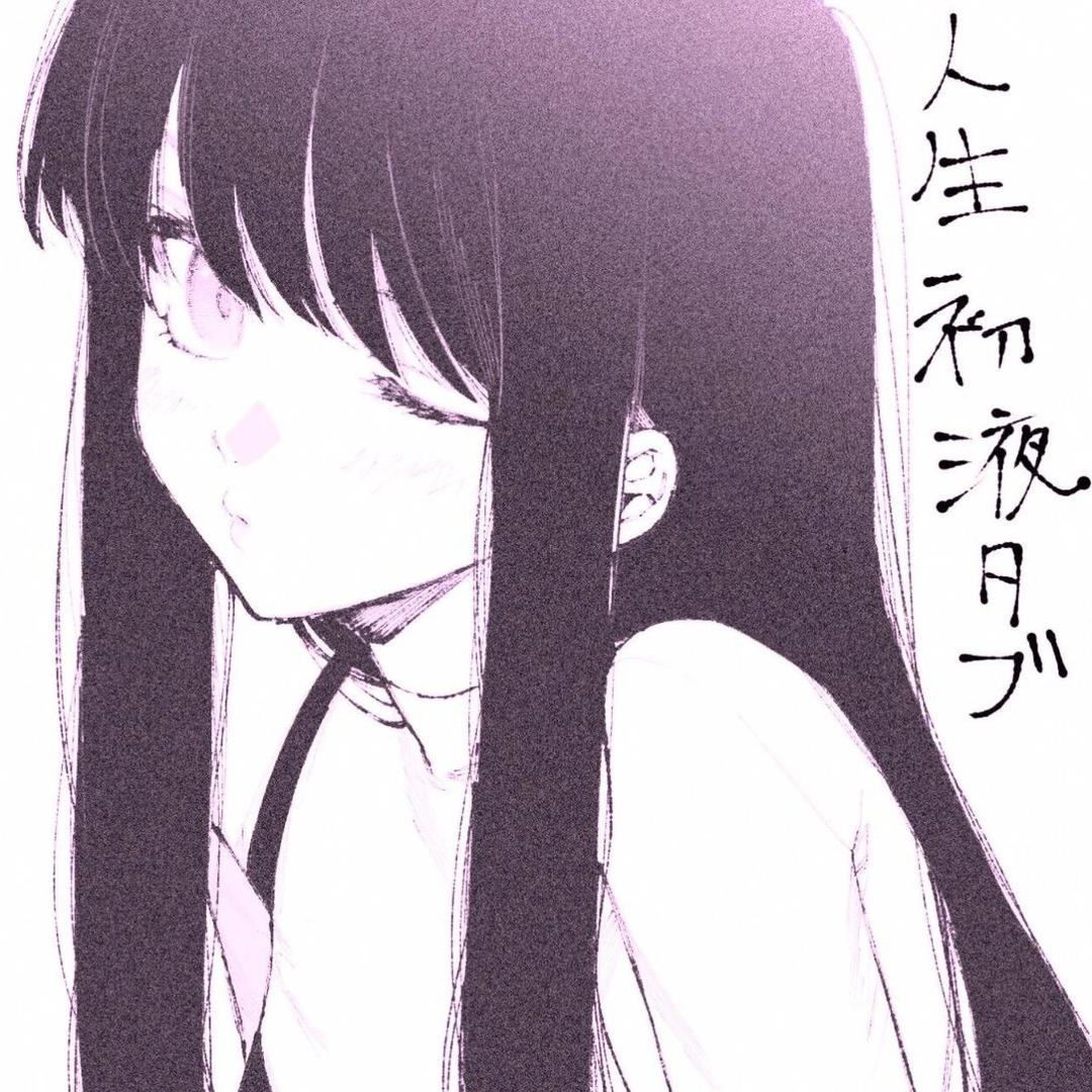 十月