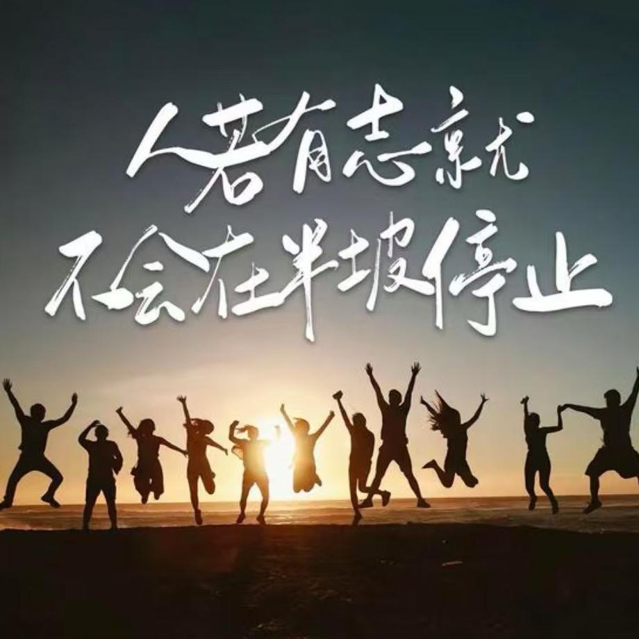 张老师升学规划