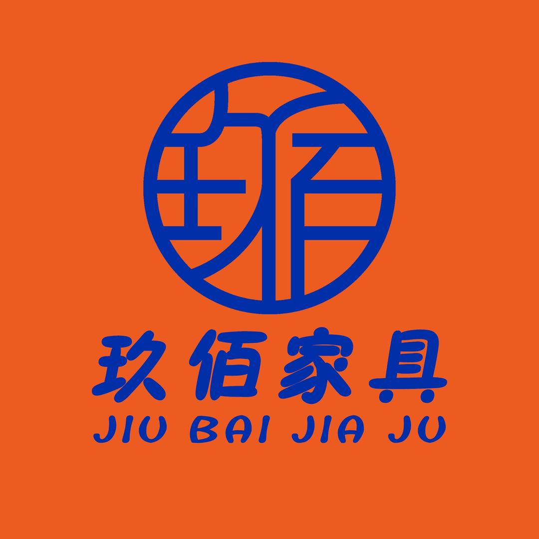 玖佰家具工厂超市官方号