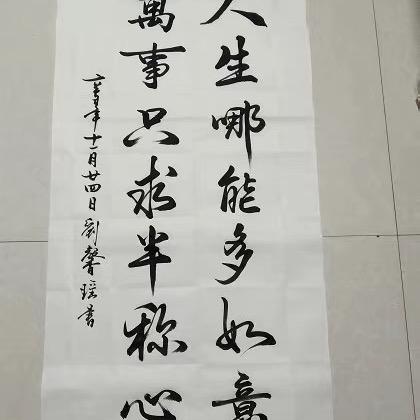 对方正在输入中