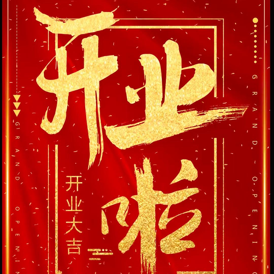 赵大牛9号东北明星足球联赛 球球