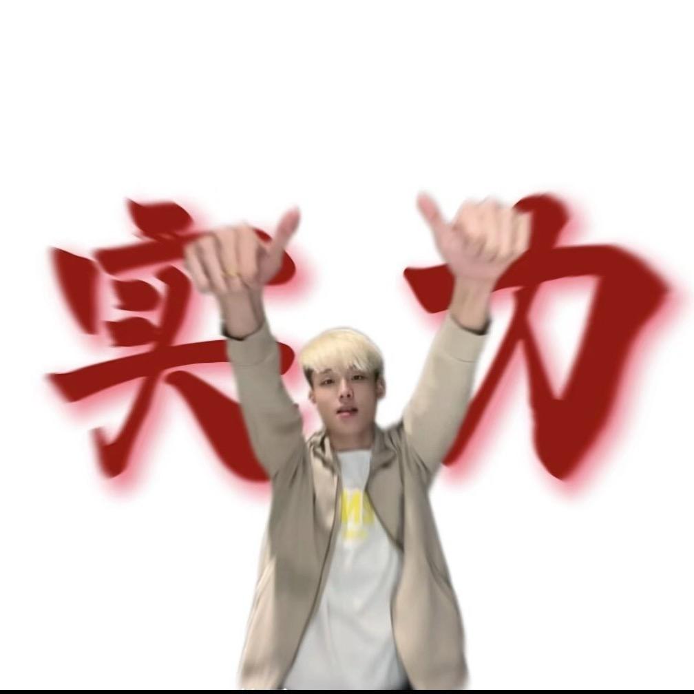 晚安